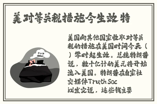 妈妈在等你大结局50集在线播放